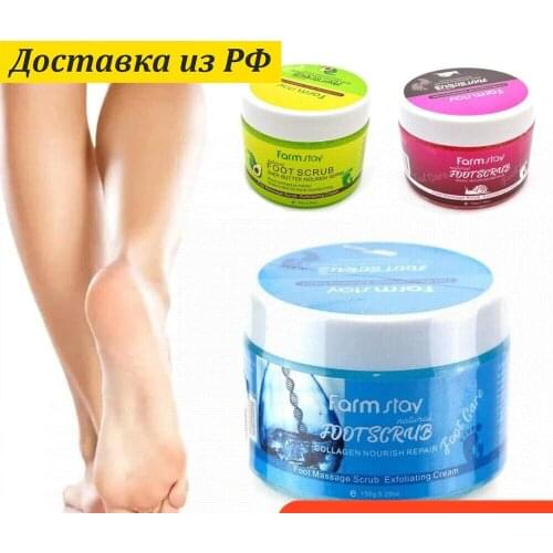 Крема для ног Farm stay China At AliExpress