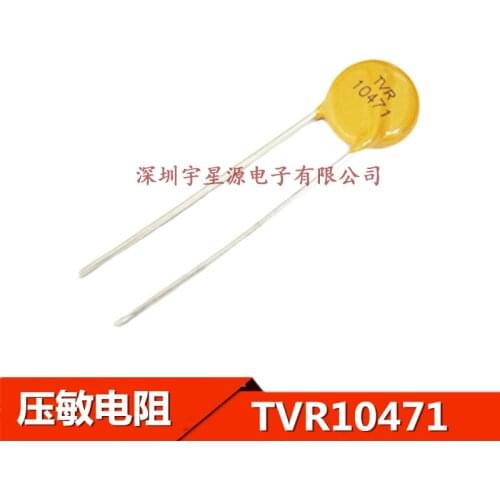 Original 5PCS/ TKS TVR10471 TVR10471KSY TVR10471KS42Y