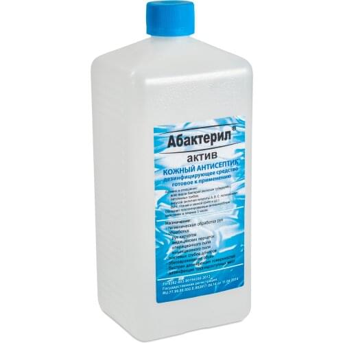 Товары для здоровья Абактерил China At AliExpress