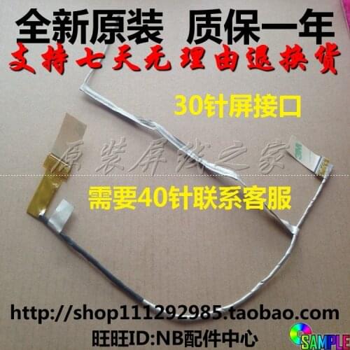 Video screen Flex wire For ASUS W50V X550VX K550V FX50VX V550VX R510LB 30PIN laptop LED LVDS Display Ribbon cable 1422-02AM0AS