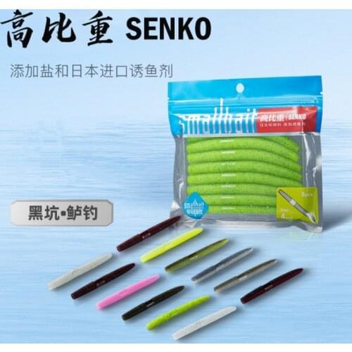 Small bait era SENKO noodle worm Lua soft worm black pit with salt high proportion of Texas fishing bass bait