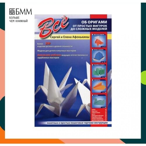 СЗКЭО Stationery