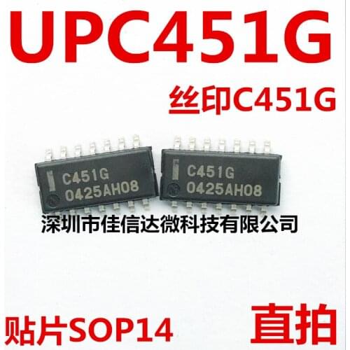 100% New Original 5pcs/lot High Quality C451G UPC451G UPC451G2 SOP14 IC