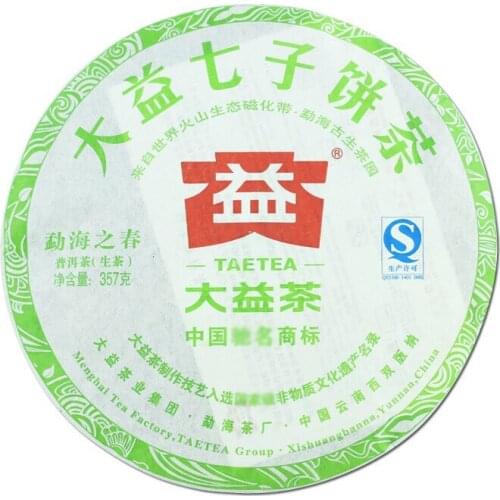 2012 TAETEA Sheng Puer Chinese Tea "Menghai Spring" Batch 201 Yunnan Tea Raw Puer Chinese Tea Chinese Tea Cake 357g