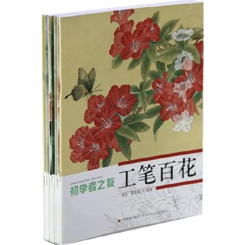 Chinese painting textbook:Chinese traditional gongbi painting book for starter learners , Sketches book with color ,7 books/set