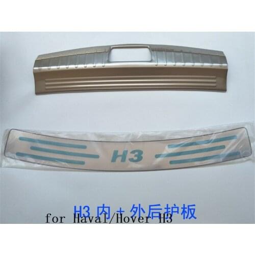 Car-covers stainless steel Internal external Rear bumper Protector Sill Fit for 2009-2012 Great Wall Haval/Hover H3 Car styling