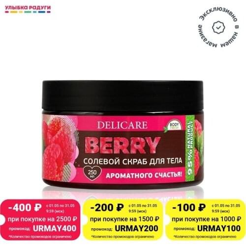 Средства по уходу за кожей Delicare China At AliExpress