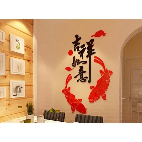 DIY Rich fish crystal three-dimensional wall stickers Chinese style Peace and wealth Good luck and happiness dinner room decor