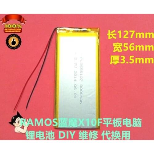 Large capacity 3.7V polymer lithium battery, RAMOS Ramos, X10F Tablet PC, lithium battery, 3000mAh general purpose