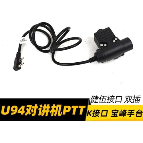 PTT of u94 walkie talkie supports k-head dual plug-in Baofeng walkie talkie with Jianwu interface