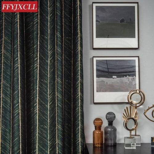 Nordic Light Luxury Gold Silk Herringbone Pattern Jacquard Curtains Blackout Curtains Color Living Room Bedroom Curtains
