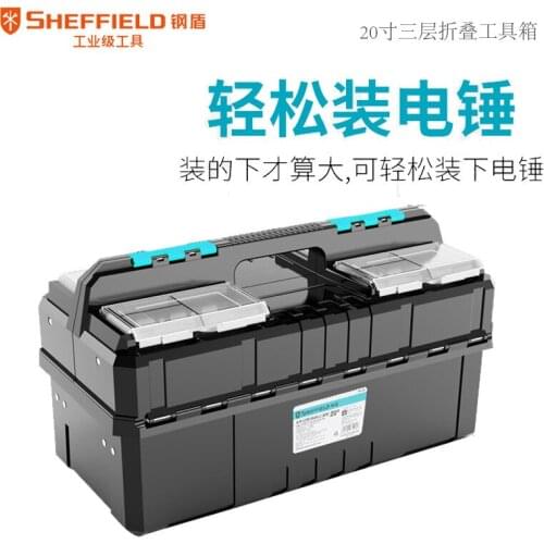 Steel shield hardware toolbox multifunctional storage portable industrial maintenance electrician large 20 inch vehicle home