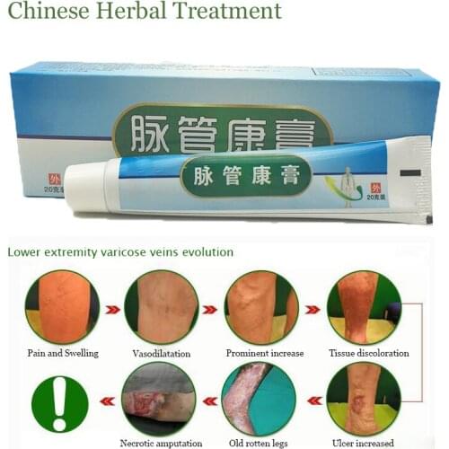 20g/box Chinese Natural Herbal Medicine Sophora Varicose Vein Ointment Massage for Treating Varicose Vascular