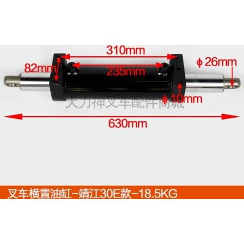 For Jingjiang 30E Directional Cylinder Steering Oil Top Rear Steering Axle Cylinder/Transverse Cylinder Forklift Accessories