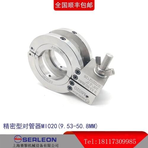 Pipe-to-pipe tool pipe-to-pipe set couplers MI020 two-inch pipe couplers automatic pre-welding couplers