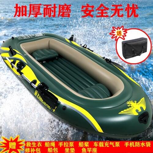 New Rubber Dinghy Thickened Wear-resistant Inflatable Boat Fishing Boat Hovercraft Compression Fishing Kayak