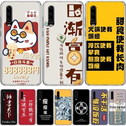 Chinese Aesthetic text letter Phone Case for Huawei P40 P30 P20 Mate 30 20 10 Pro P10 Lite P Smart Z + 2019 Gift Coque Cover Cap