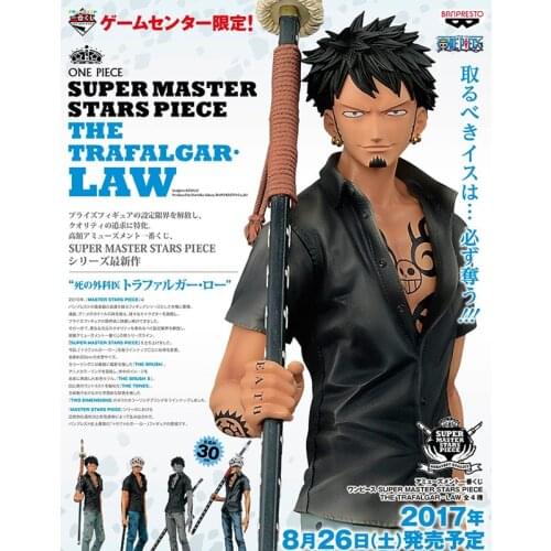 BANDAI Banpresto ONE PIECE SMSP Trafalgar Law Anime Figure