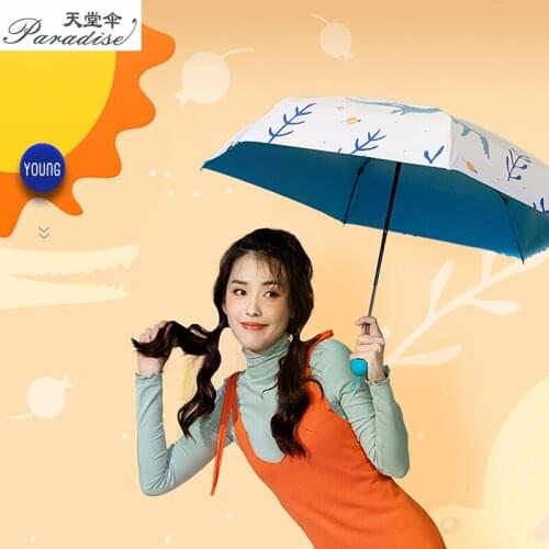 Graffiti Series Pocket Umbrella - Compact 6 Ribs Portable Sunny &Rainy Lightweight 237g Colorful Coating Windproof Sun Parasol