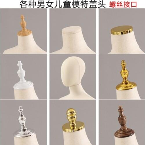 Model Head Cover Kids' Golden Silver Flat Cover Crown Cover Men and Women Dummy Head Decoration Mannequin Accessories