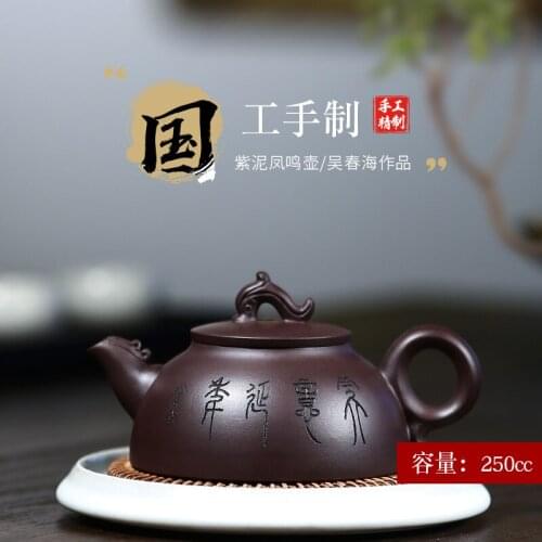 True art yixing recommended pure manual teapot tea is famous tea undressed ore lettering fengming purple clay pot
