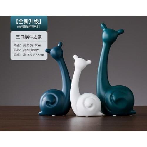 Snail home decoration decoration living room interior wine cabinet decoration decoration modern creative jewelry gift decoration
