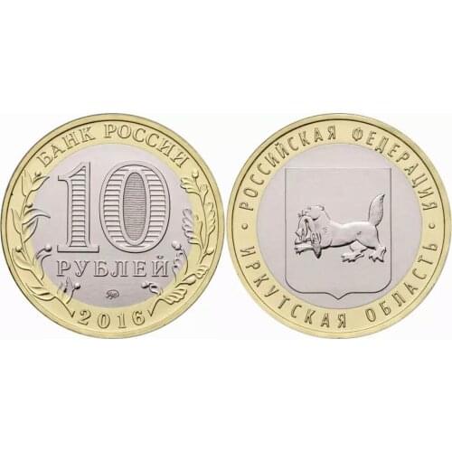 27mm Irkutsk Russia 10 rubles Soviet Union Coins New UNC Original Coin Collectible Edition 100% Real Coins Random Year