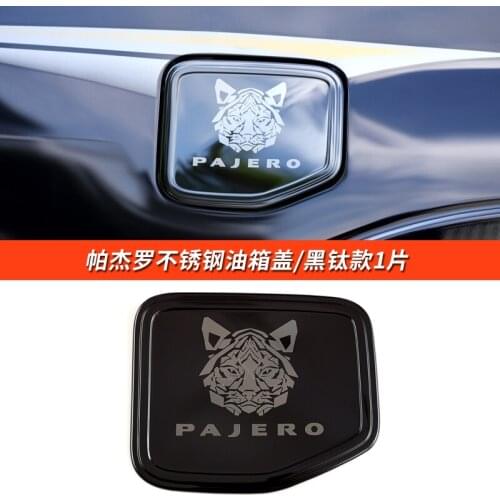 FOR Mitsubishi Pajero v87 v93 v97 modified fuel tank cover patch stainless steel decorative accessories