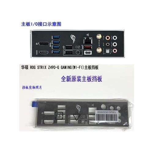 New I/O shield back plate of motherboard for ASUS ROG STRIX Z490-G GAMING(WI-FI) just shield backplate
