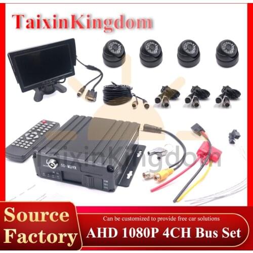 Ahd 1080p 4CH SD card storage mdvr school bus / bus 8 ~ 36V wide voltage on board monitoring package