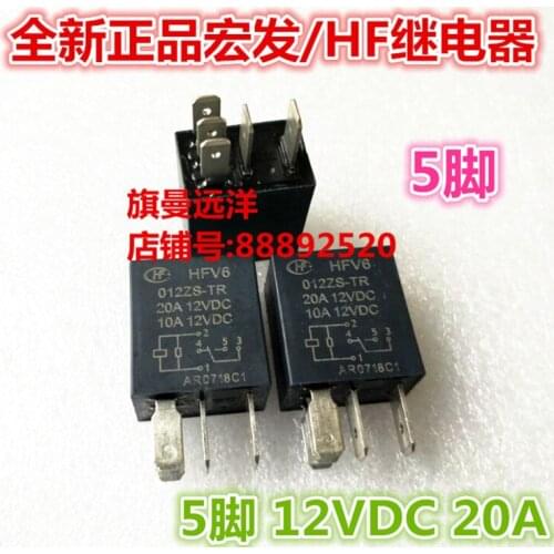 HFV6 012ZS-TR 20A 5-pin 12VDC relay 12V 10A
