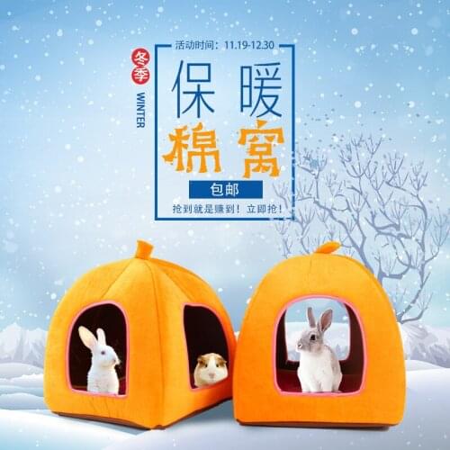 Rabbit nest cotton nest guinea pig nest hamster nest cotton nest squirrel nest winter warm cotton nest new double mouth