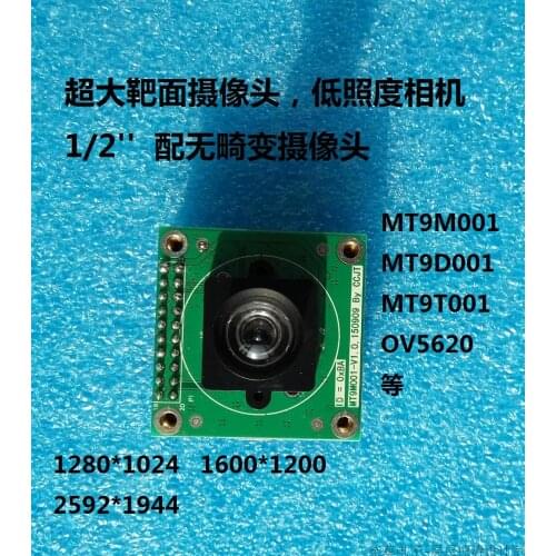 MT9M001 130w camera module camera high sensitivity no distortion lens universal interface OMS