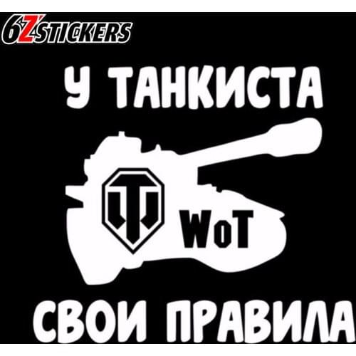 Sixsub 1pcs 35X33CM Wot Tanks World Car Styling Sticker Funny Car Stickers and Decals