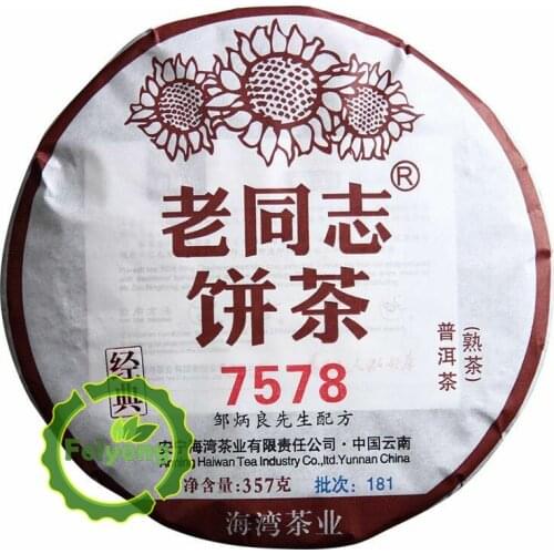 Puer Chinese Tea Tea 2018 Haiwan 7578 Batch 181 Ripe Yunnan Tea Haiwan Shou Puer Chinese Tea
