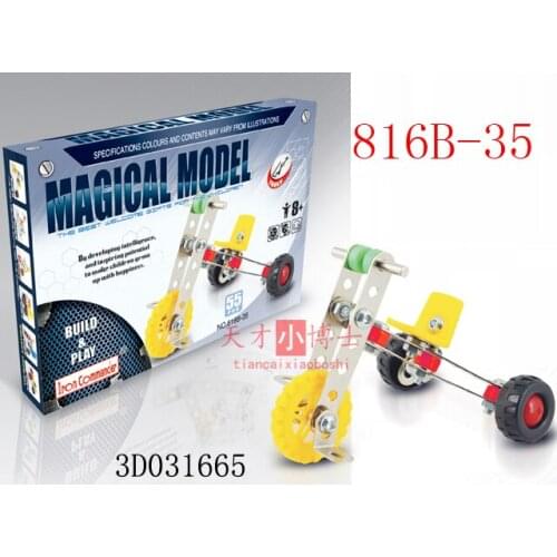 Metal building blocks car nut mix model child educational toys cars