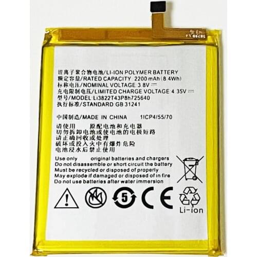 YIBONENG ZTE Blade A510 Phone Batteries China