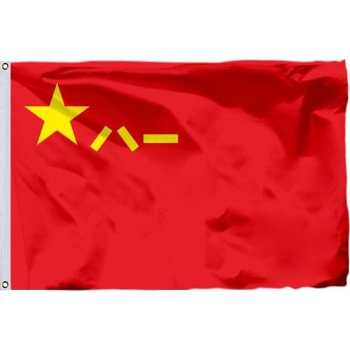 China Peoples Liberation Army Flag 144x96cm Double Stitched High Quality Banner Free Shipping