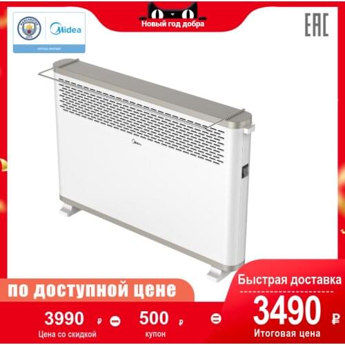 Midea Electric Heaters