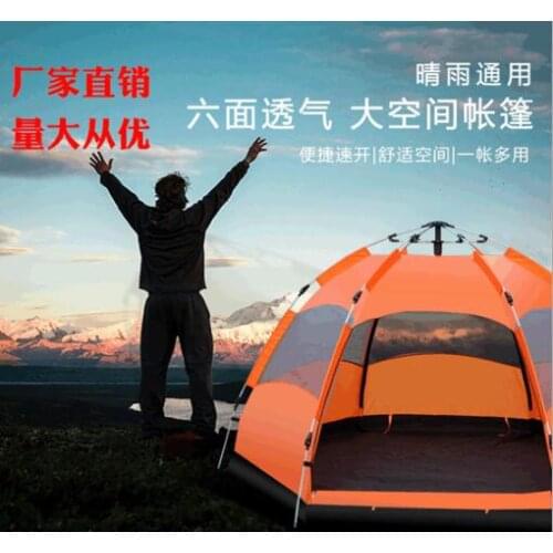 Tent outdoor 3-4 people 5-8 people more than double automatic beach rainproof camp outdoor camping tourist tent