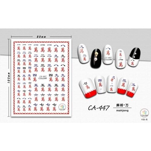 UPRETTEGO SUPER THIN SELF ADHESIVE 3D NAIL ART NAIL SLIDER STICKER FLOWER MAHJONG CARD GAME ANCIENT LADY CA437-451