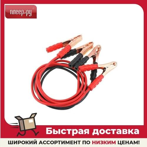 AS SEEN ON TV Car Electronics