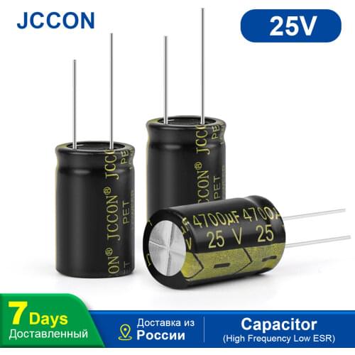 JCCON High Frequency Low ESR Aluminum Capacitor 25V 4700UF 10Pcs DIY Electronic16x25mm Supercapacitor