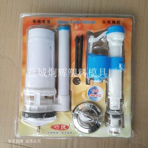 WC toilet accessories luxury Toilet tank fittings kit retractable telescopic outlet valve inlet valve drain valve double button