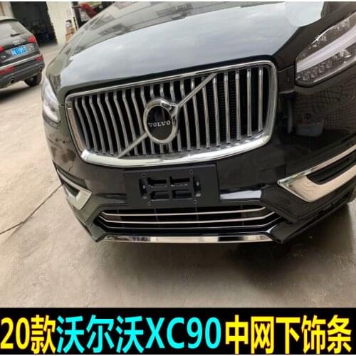 Applicable to New 20 Volvo Middle Net Bar Front Lower Decorative Strip Xc90 Bright
