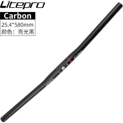 LITEPRO Carbon Fiber Handlebar 25.4 mm * 580 mm Handlebar for Folding Bike Part Cycling