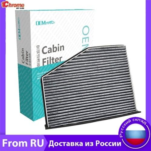 1K0819644 1K1819653 Pollen Cabin Air Filter For Audi A3 Q3 TT Quattro Skoda Octavia Superb yeti Golf 5 Passat Tiguan Jetta 3 4