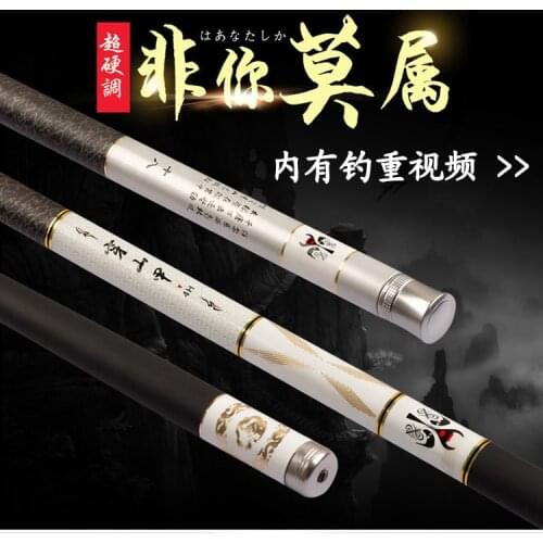 Taiwan pole 28 tone fishing big fish super light super hard long section 3.6/4.5/5.4/6.3 meters telescopic fishing rod