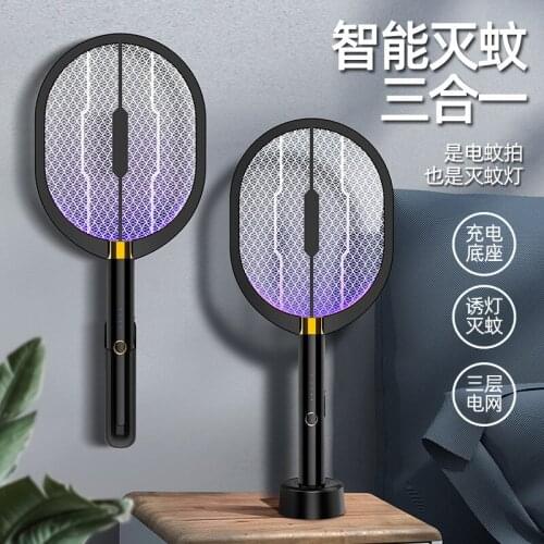 USB mosquito killer mosquito killer mosquito swatter non-radiation three-in-one mosquito killer mosquito trapping artifact SP034
