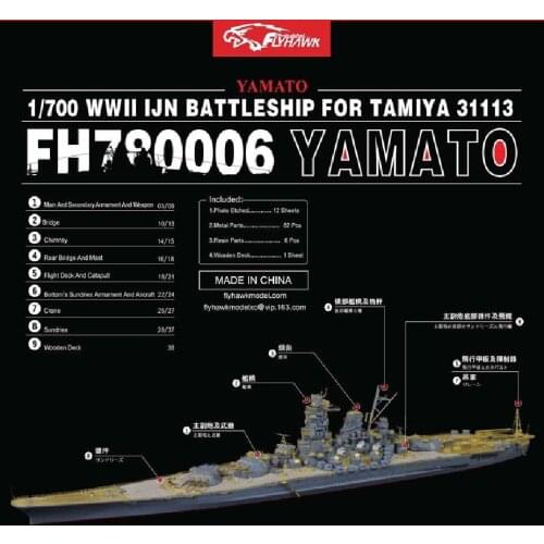 Flyhawk 780006 1/700 IJN Yamato for Tamiya top quality